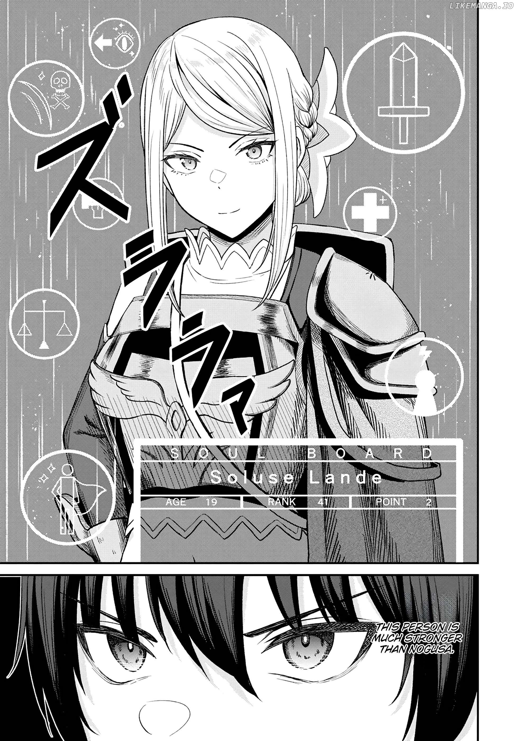 The Undetectable Strongest Job: Rule Breaker Chapter 15 - page 6