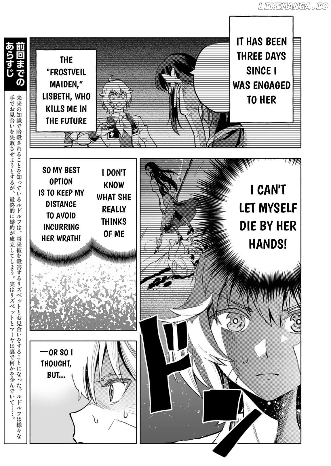 Tada no Murabito no Boku ga, Sanbyakunen Mae no Boukun Ouji ni Tensei Shiteshimaimashita: Zensei no Chishiki de Ansatsu Flag o Kaihi Shite, Odayaka ni Ikinokorimasu Chapter 3 - page 2