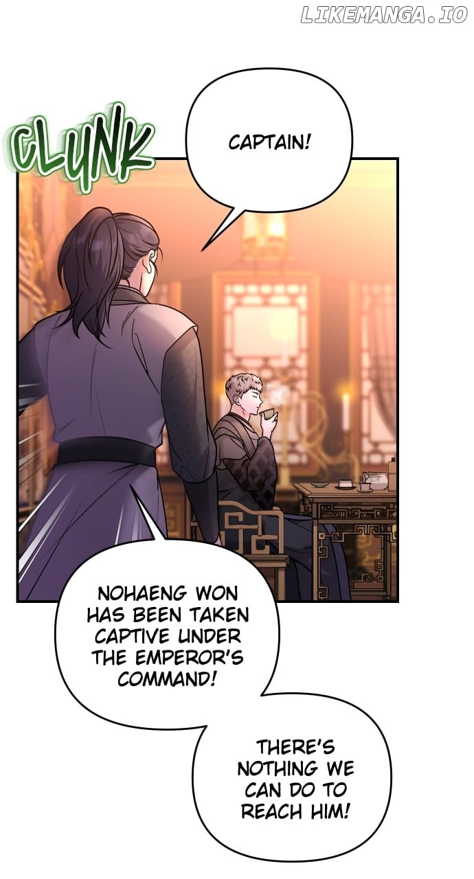 A Master, Who Woke up as a Concubine Chapter 52 - page 3