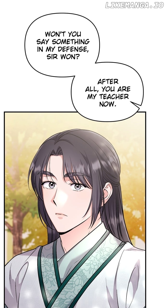 A Master, Who Woke up as a Concubine Chapter 53 - page 77