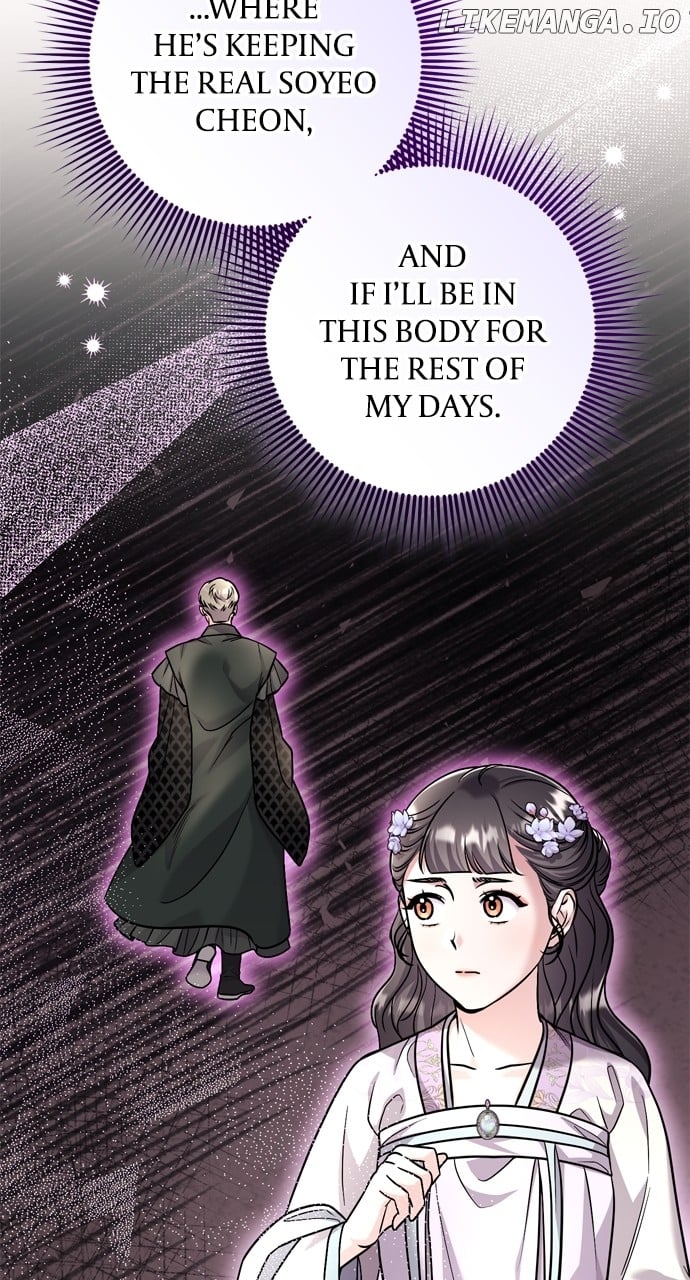 A Master, Who Woke up as a Concubine Chapter 55 - page 75