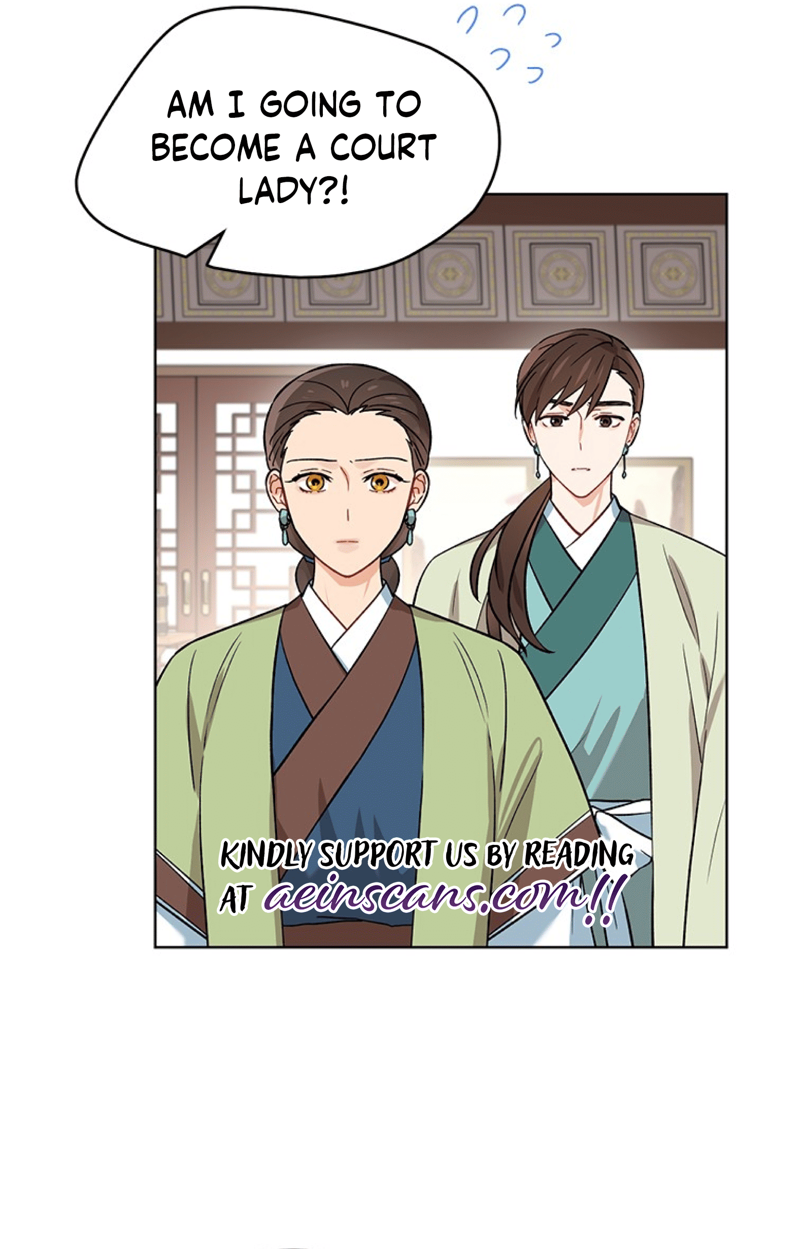 Empress flower garden Chapter 3 - page 7