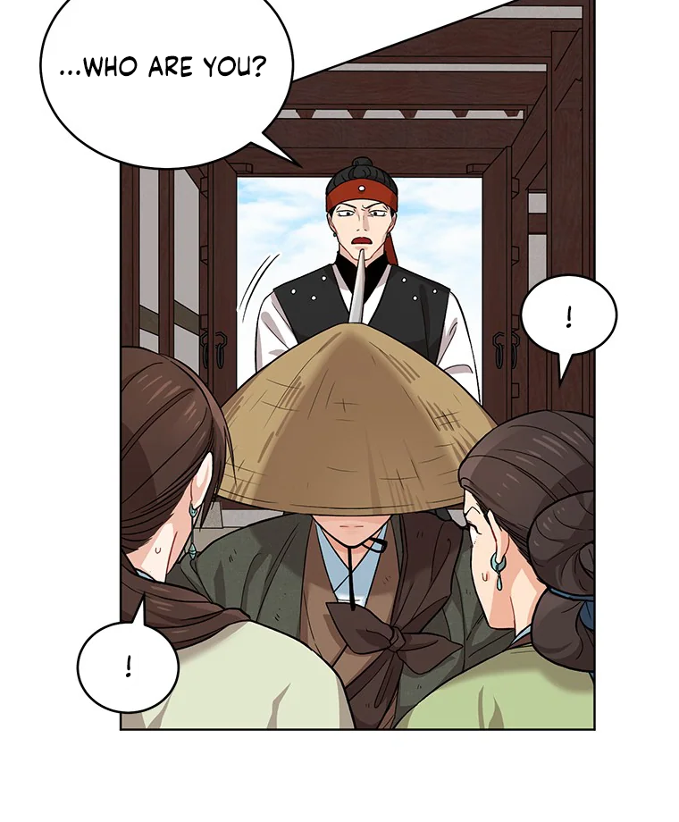 Empress flower garden Chapter 4 - page 32