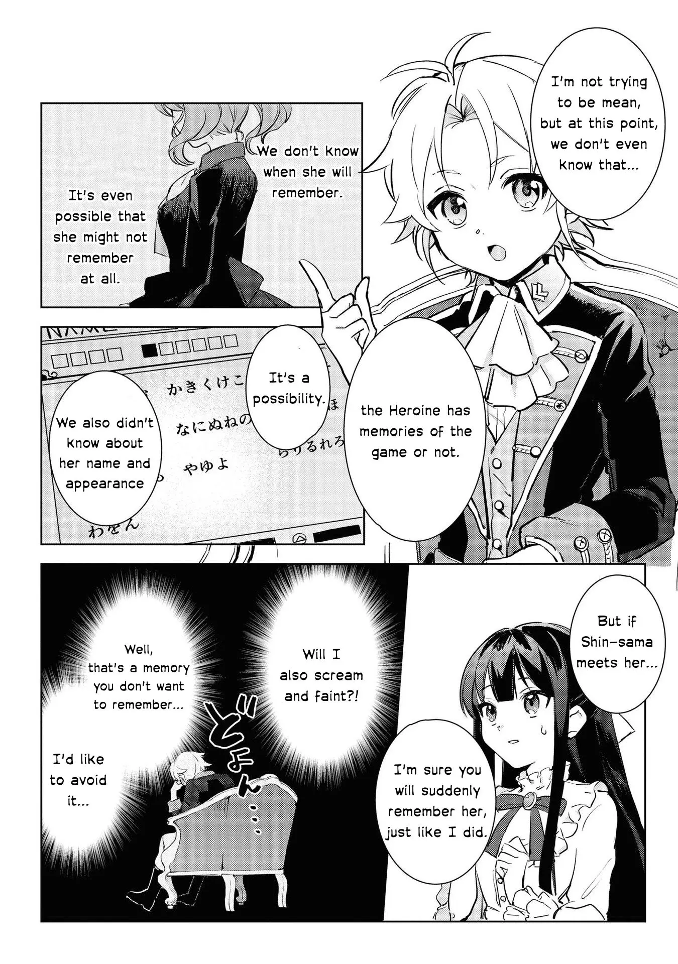 Boku wa Konyaku Haki Nante Shimasenkara ne Chapter 2 - page 14