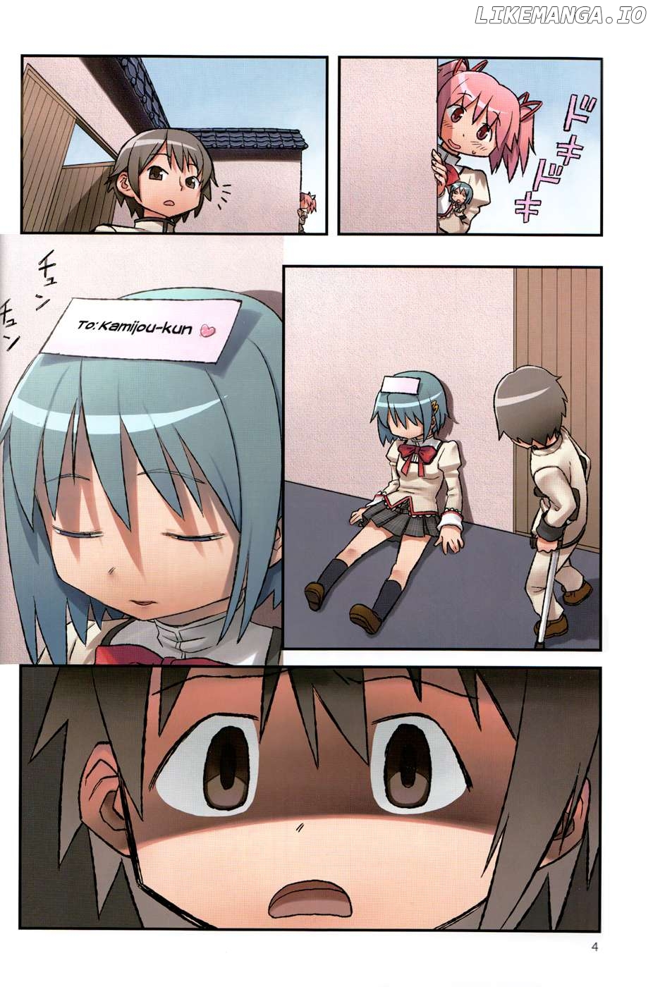 Mahou Shoujo Madoka★Magica - Mubou Shoujo Sayaka Sowaka (Doujinshi) Chapter 1 - page 5