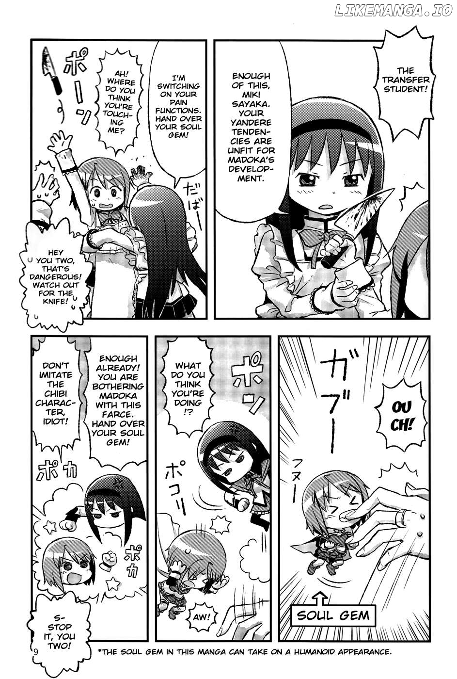 Mahou Shoujo Madoka★Magica - Mubou Shoujo Sayaka Sowaka (Doujinshi) Chapter 2 - page 3