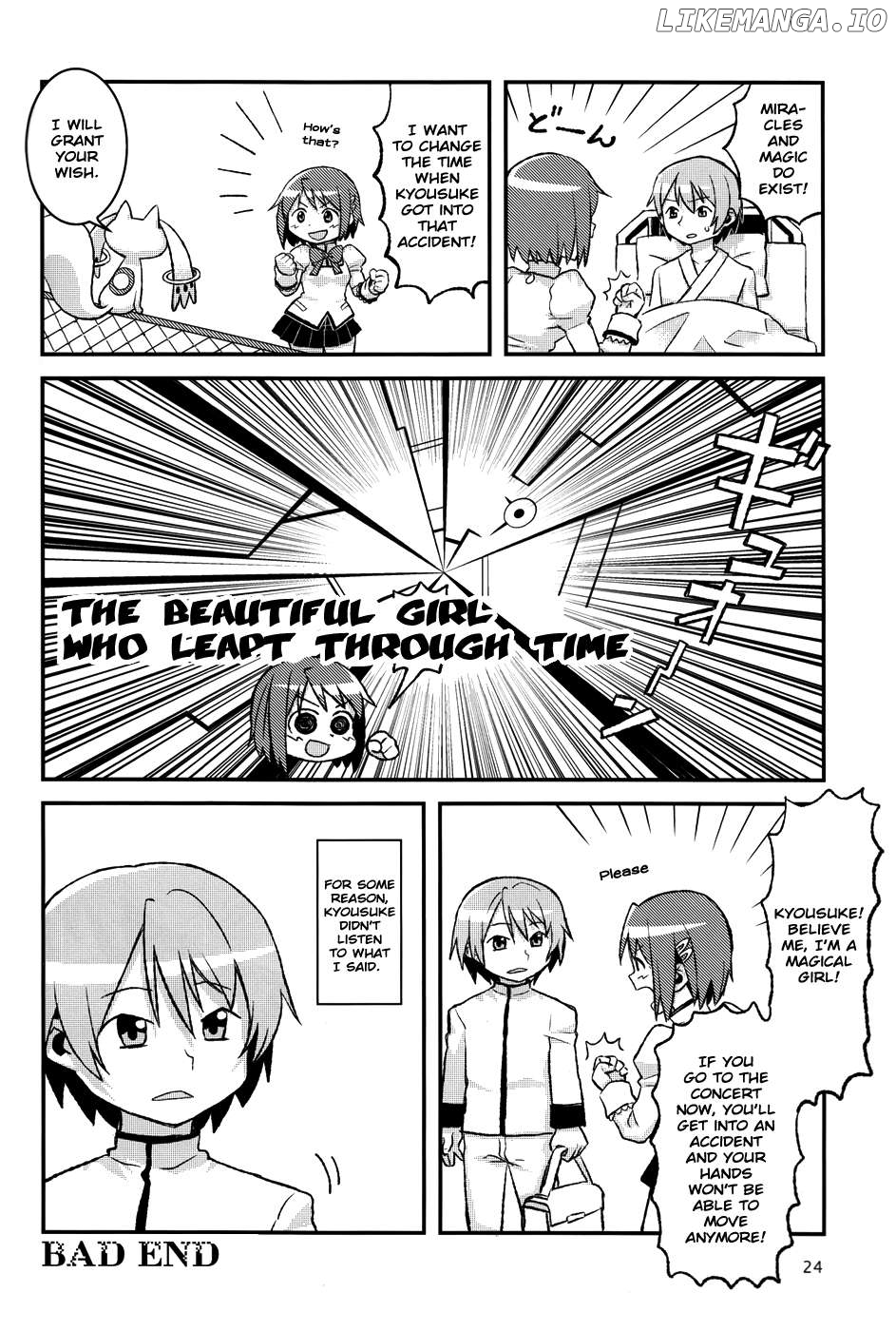 Mahou Shoujo Madoka★Magica - Mubou Shoujo Sayaka Sowaka (Doujinshi) Chapter 6 - page 2