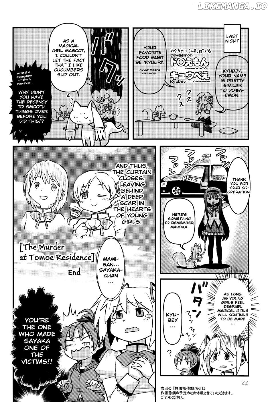 Mahou Shoujo Madoka★Magica - Mubou Shoujo Sayaka Sowaka (Doujinshi) Chapter 5 - page 4