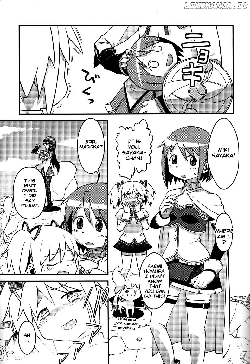 Mahou Shoujo Madoka★Magica - Mubou Shoujo Sayaka Sowaka (Doujinshi) Chapter 14 - page 3