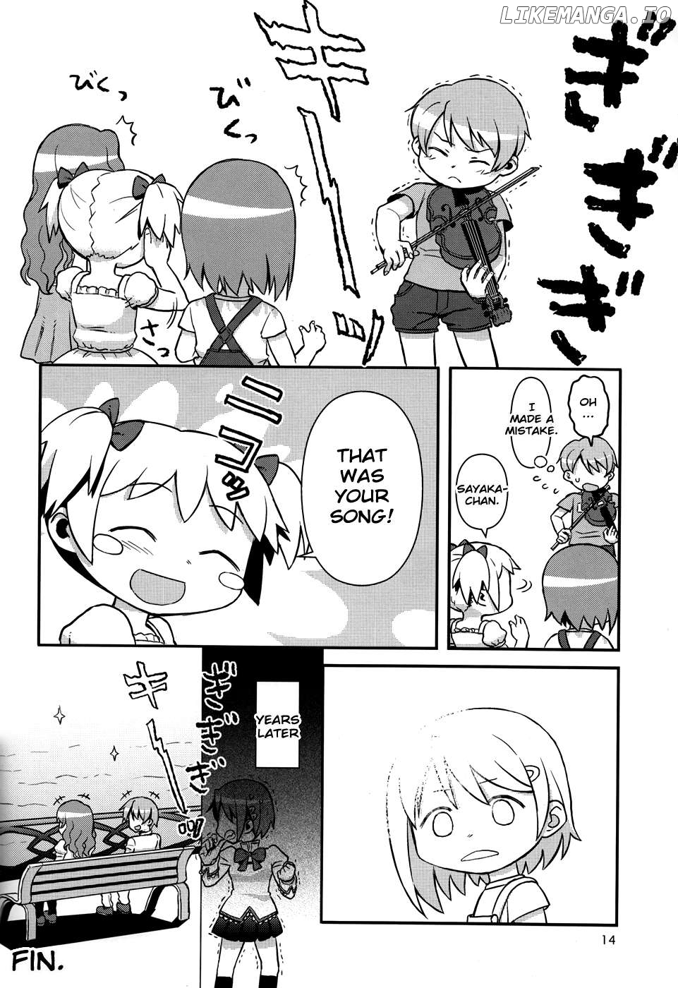 Mahou Shoujo Madoka★Magica - Mubou Shoujo Sayaka Sowaka (Doujinshi) Chapter 12 - page 4