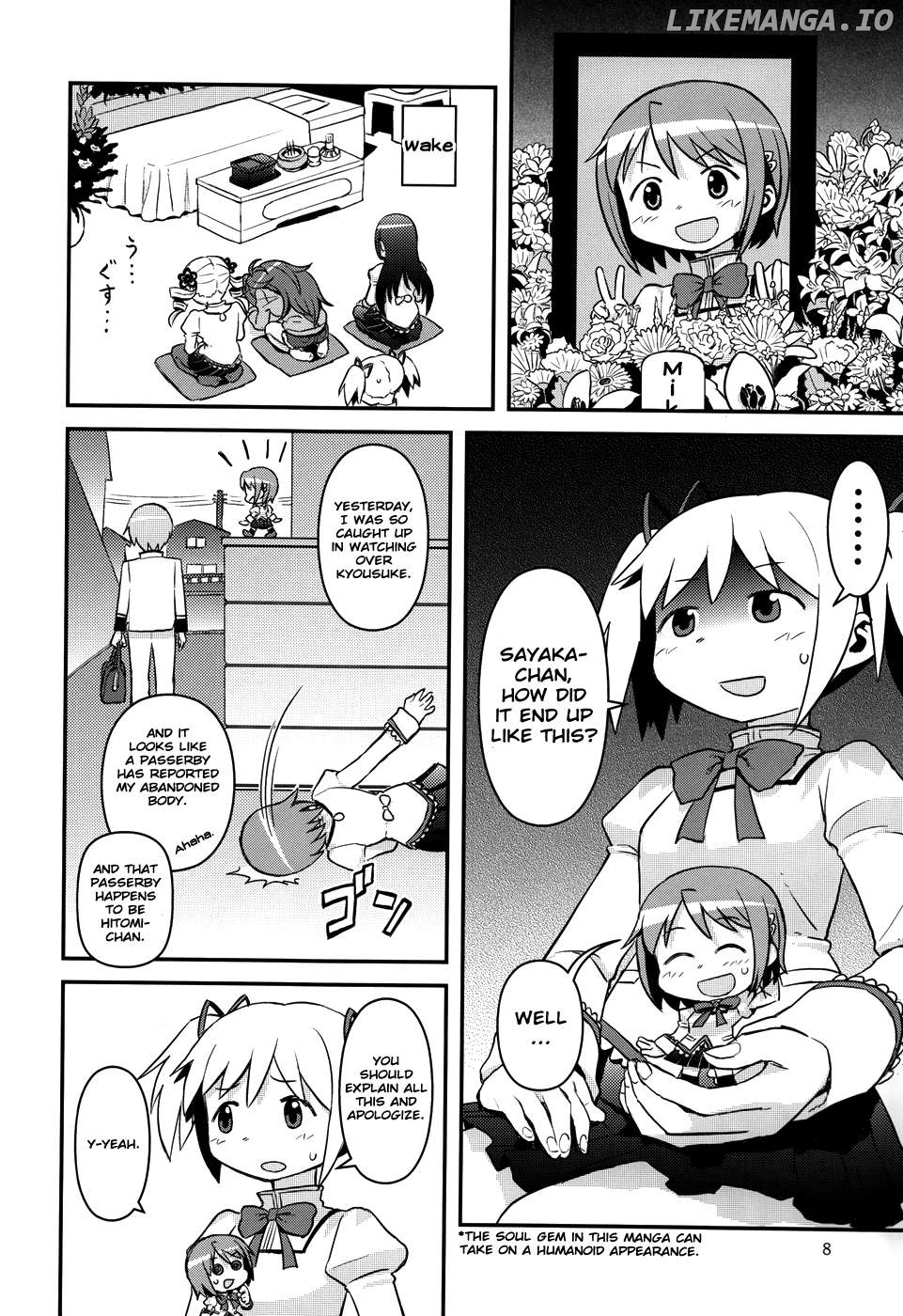 Mahou Shoujo Madoka★Magica - Mubou Shoujo Sayaka Sowaka (Doujinshi) Chapter 11 - page 2