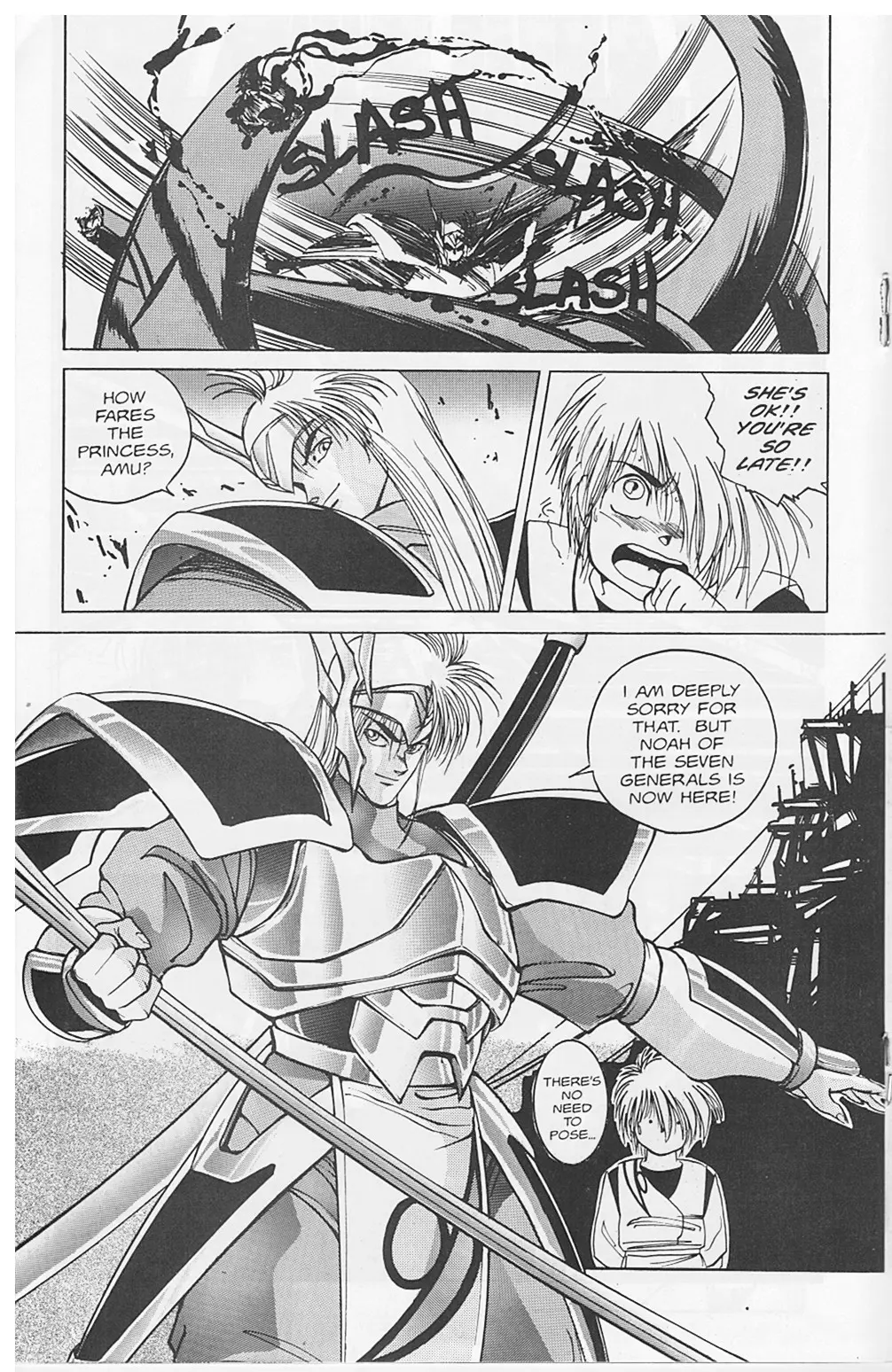 Golden Warrior Iczer-One Chapter 4 - page 17