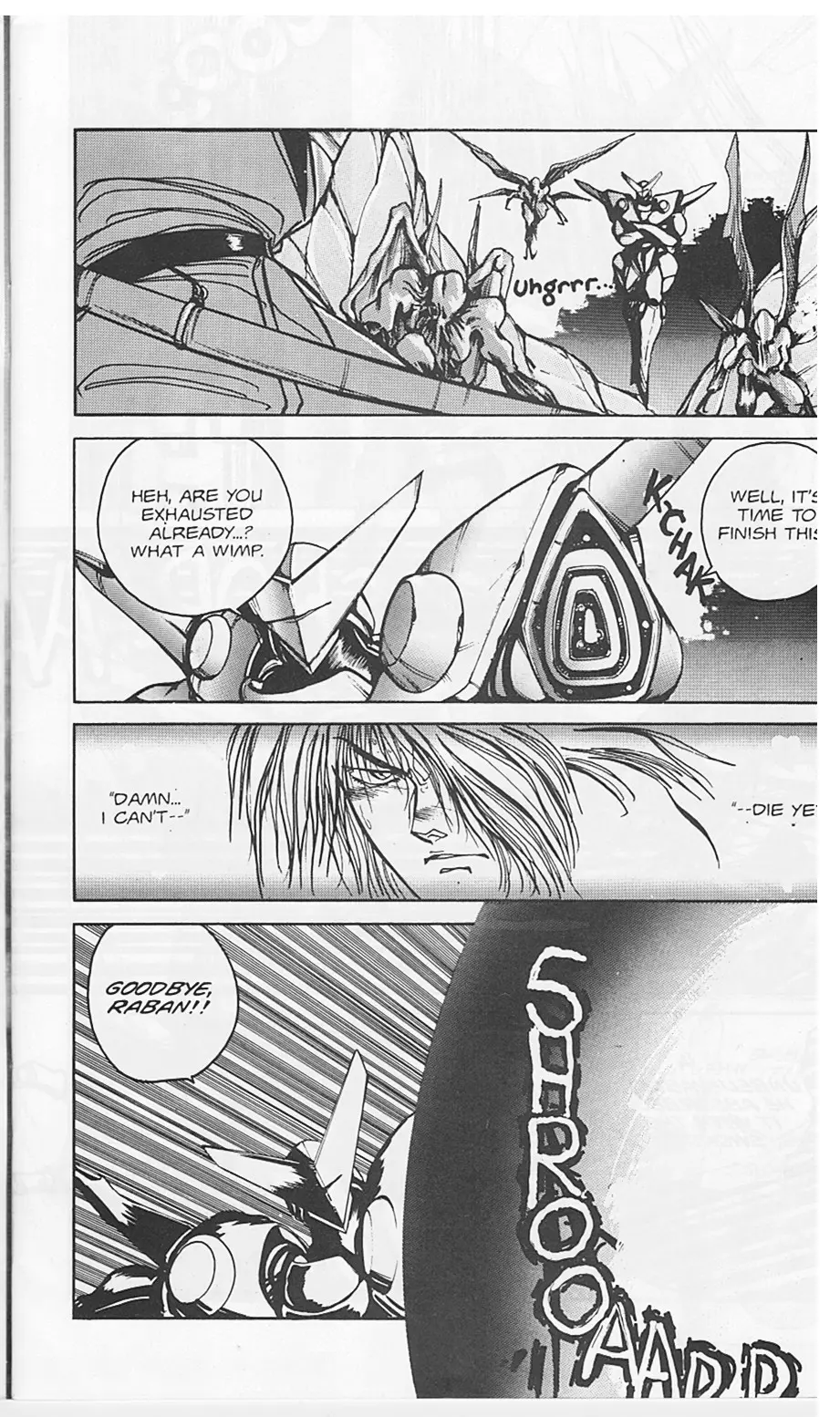 Golden Warrior Iczer-One Chapter 4 - page 6