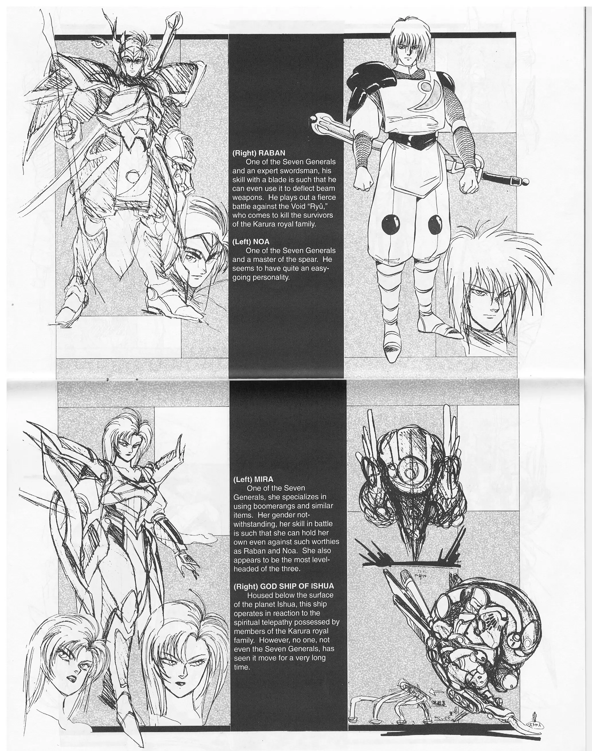 Golden Warrior Iczer-One Chapter 5 - page 23