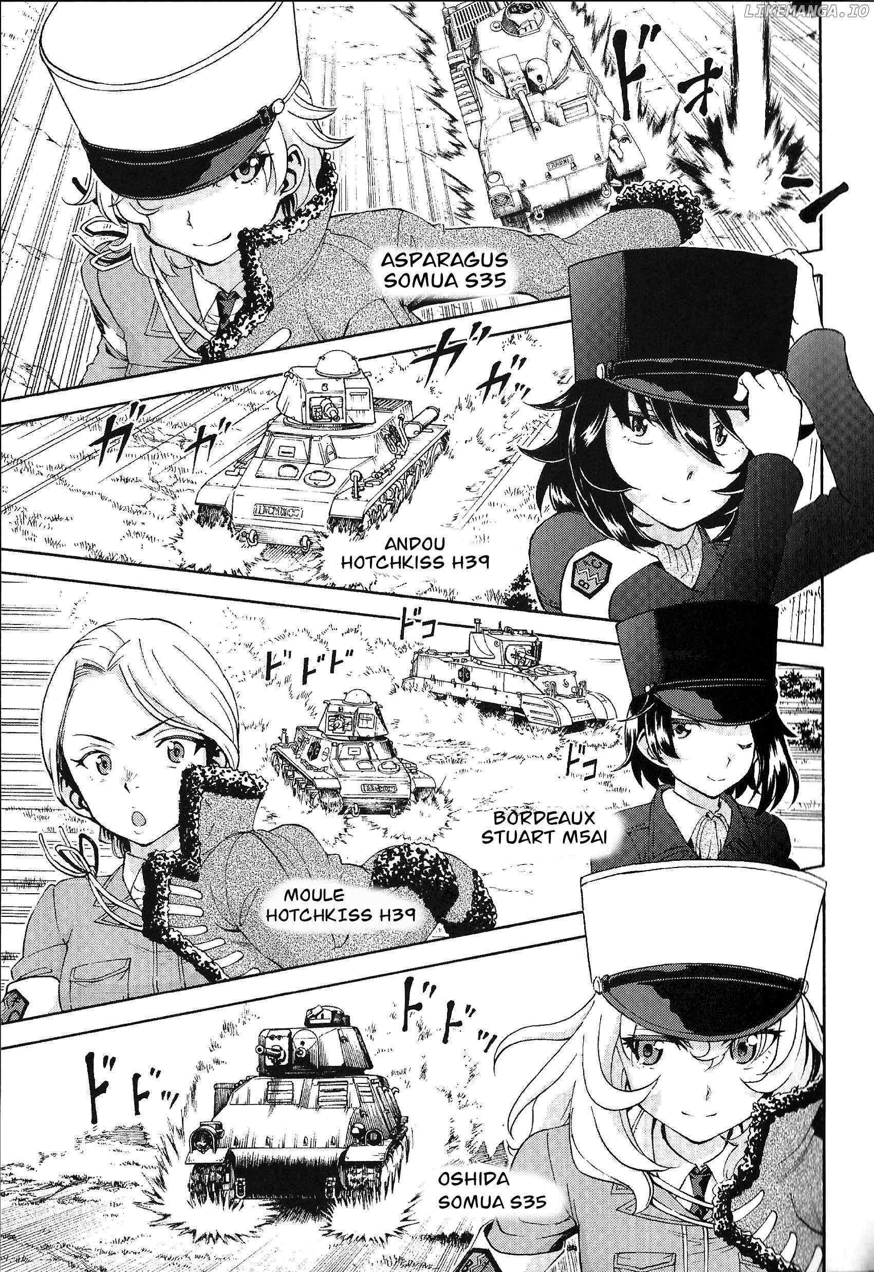 Girls und Panzer Phase Erika - Anecdotes and other side stories Chapter 1 - page 17