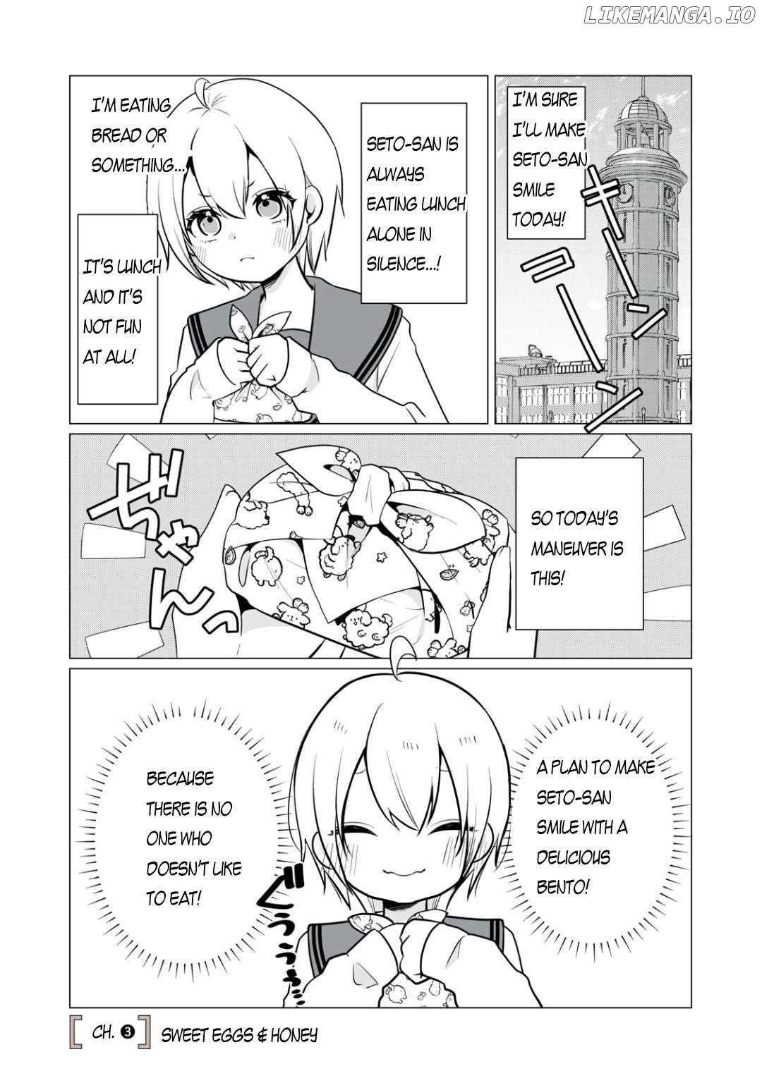 Tsumugi-chan wants to make seto-san laugh Chapter 3 - page 2