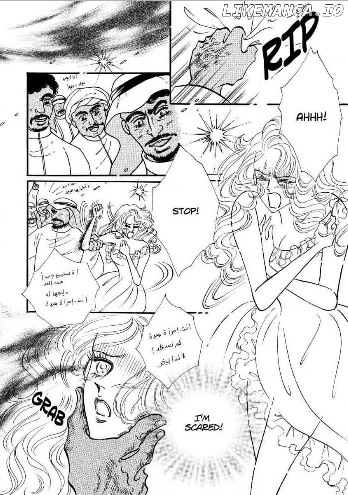 A Cinderella For The Desert King Chapter 2 - page 4