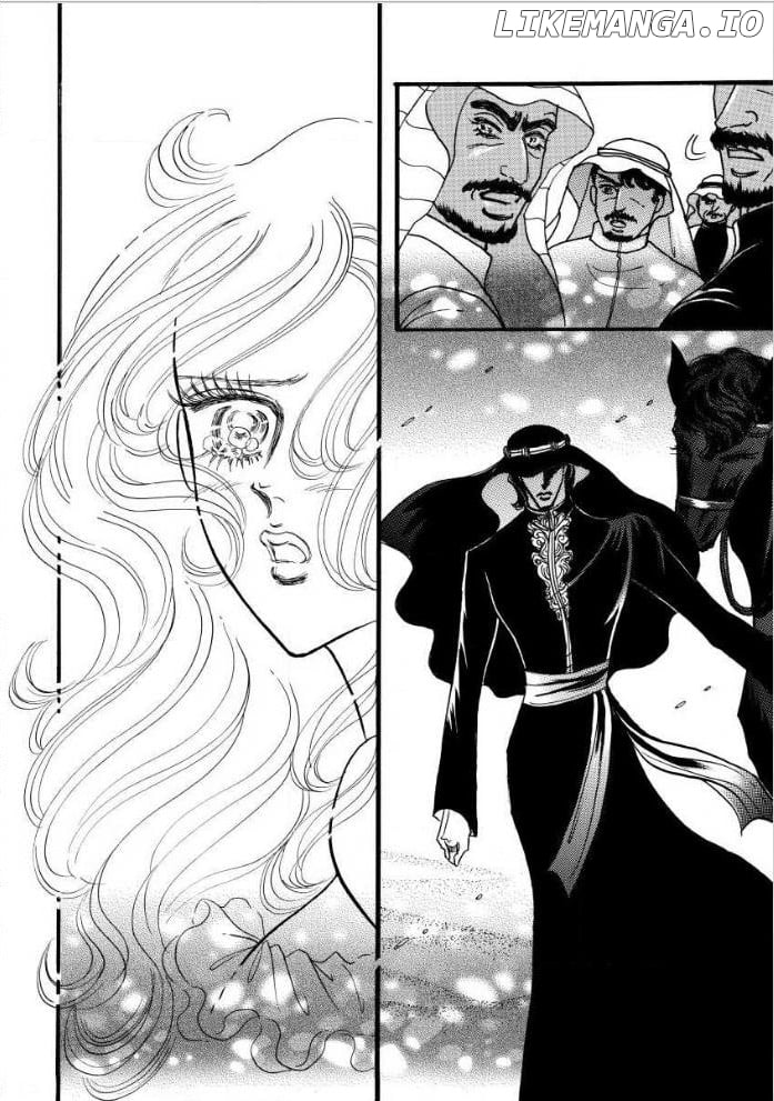 A Cinderella For The Desert King Chapter 2 - page 6