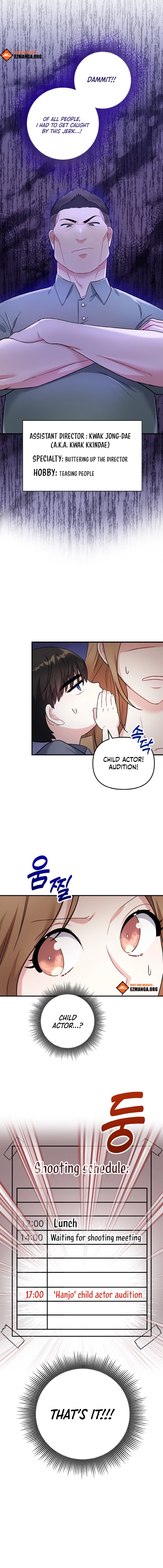 Irreplaceable Kiss Scene Chapter 2 - page 8