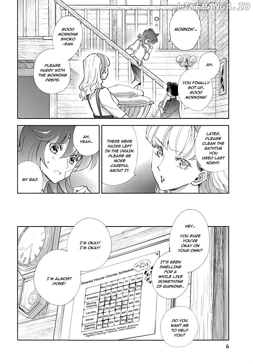 Saint Seiya - Saintia Shou Memories Chapter 1 - page 3