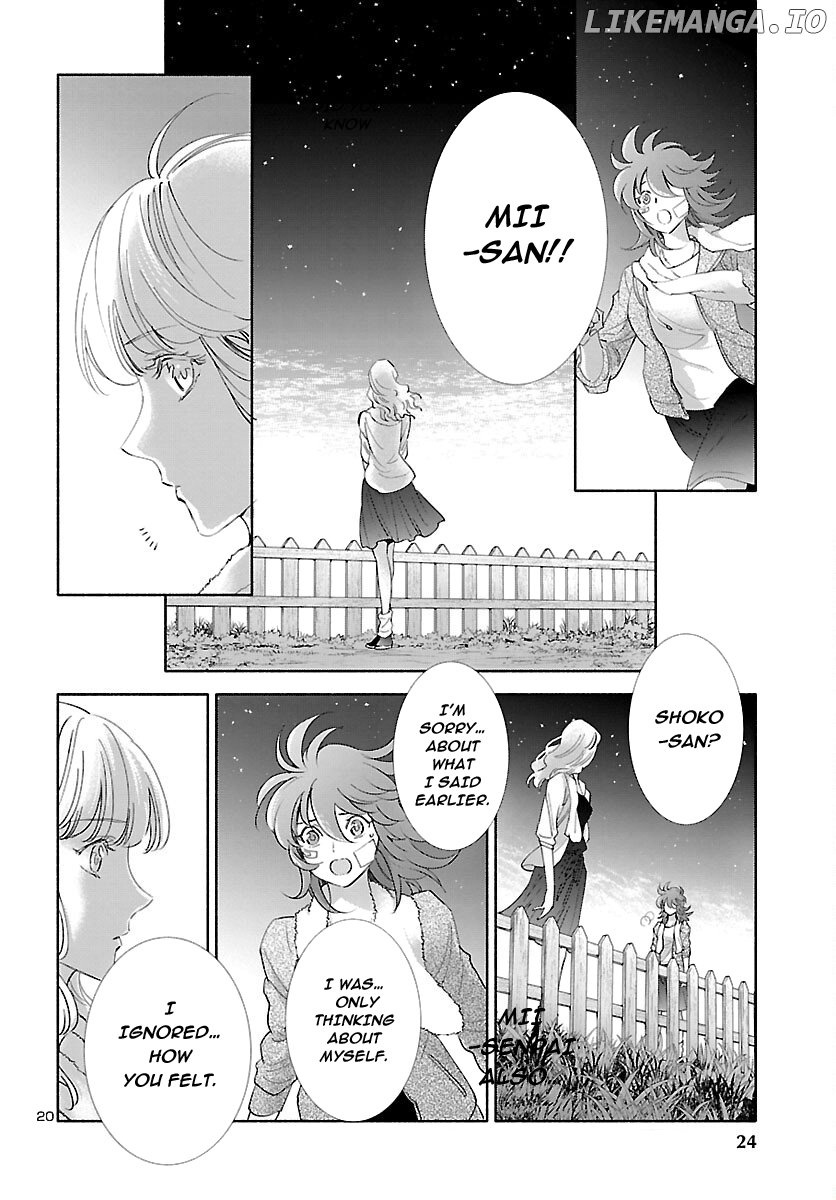 Saint Seiya - Saintia Shou Memories Chapter 1 - page 21