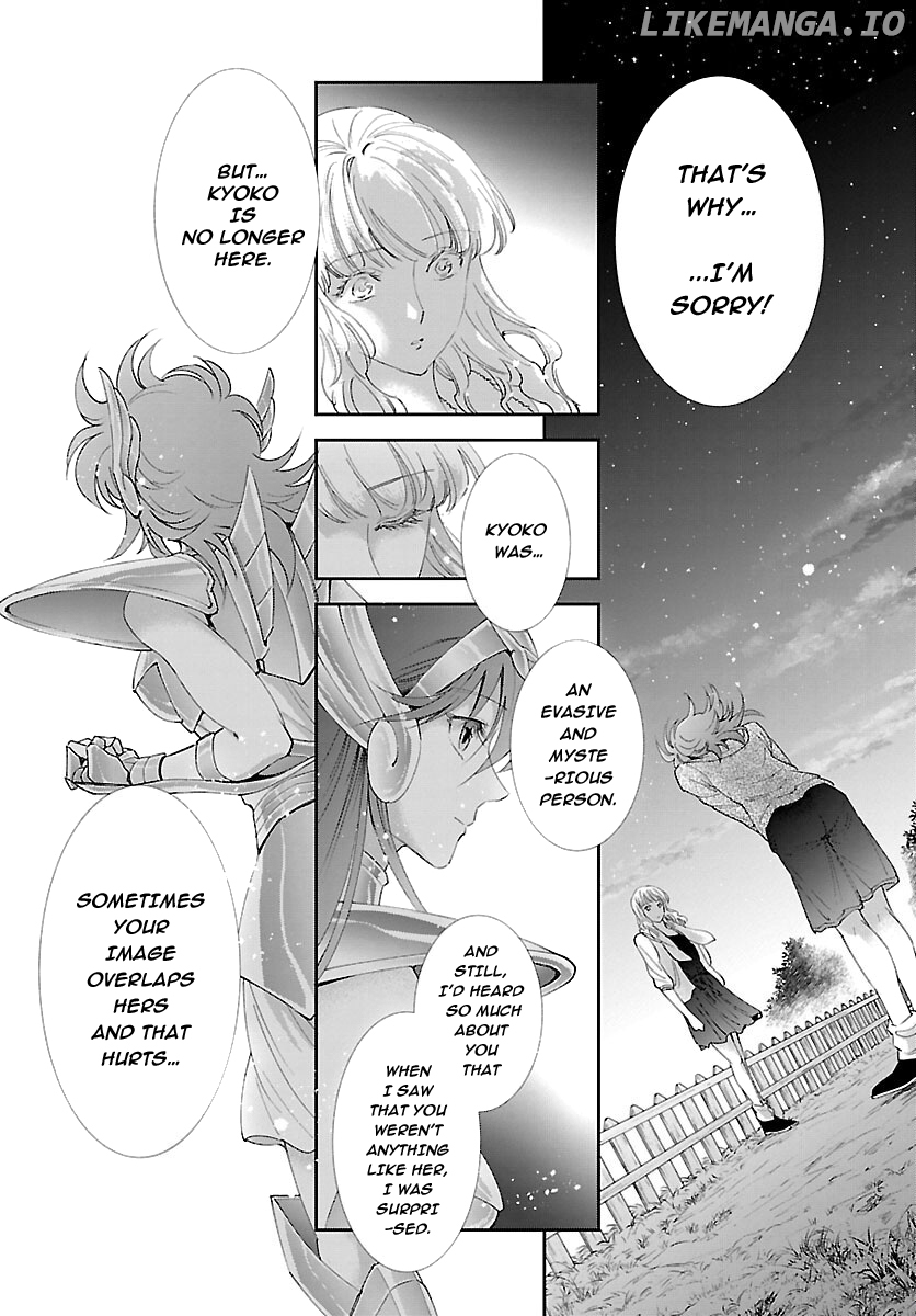 Saint Seiya - Saintia Shou Memories Chapter 1 - page 23