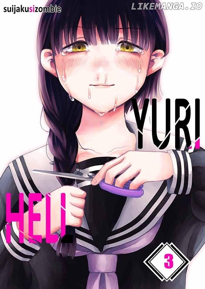 Yuri Hell [Official] Chapter 7 - page 1