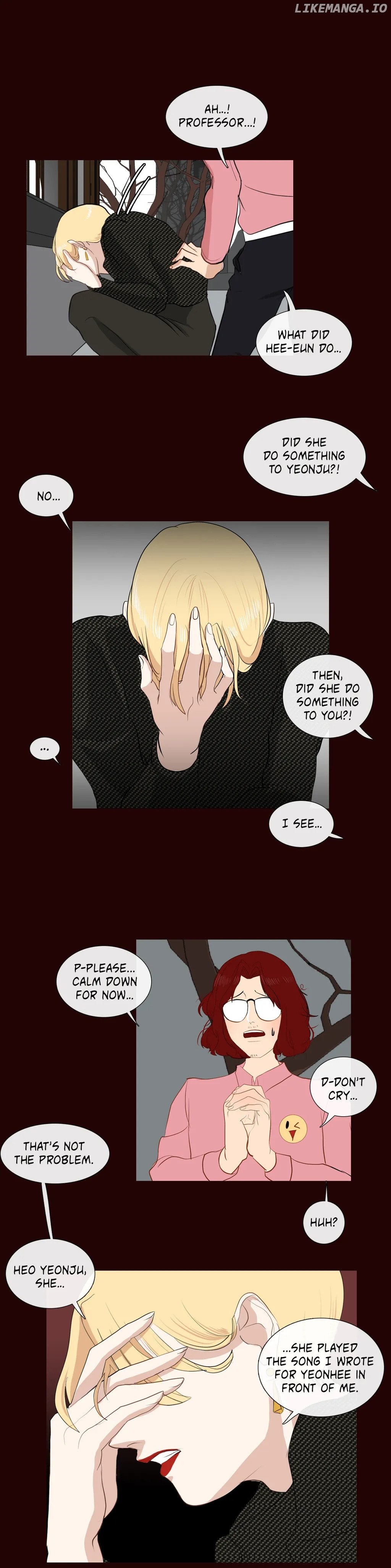 Serenade [Official] Chapter 4 - page 12