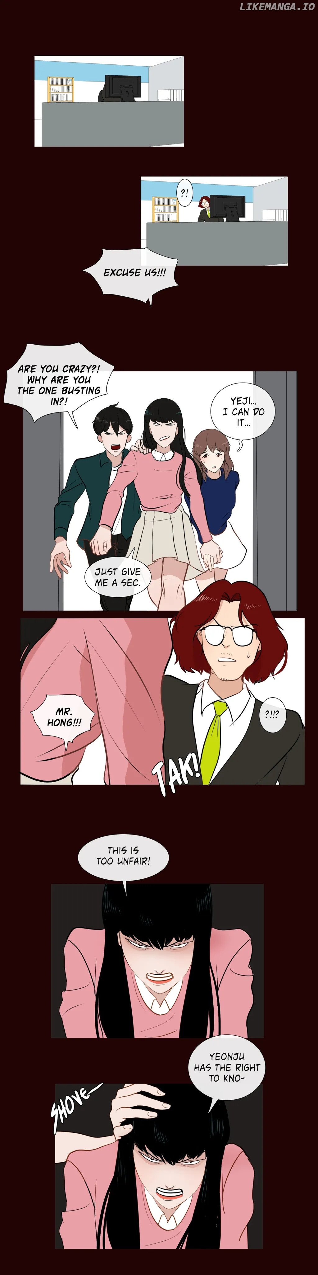 Serenade [Official] Chapter 5 - page 12