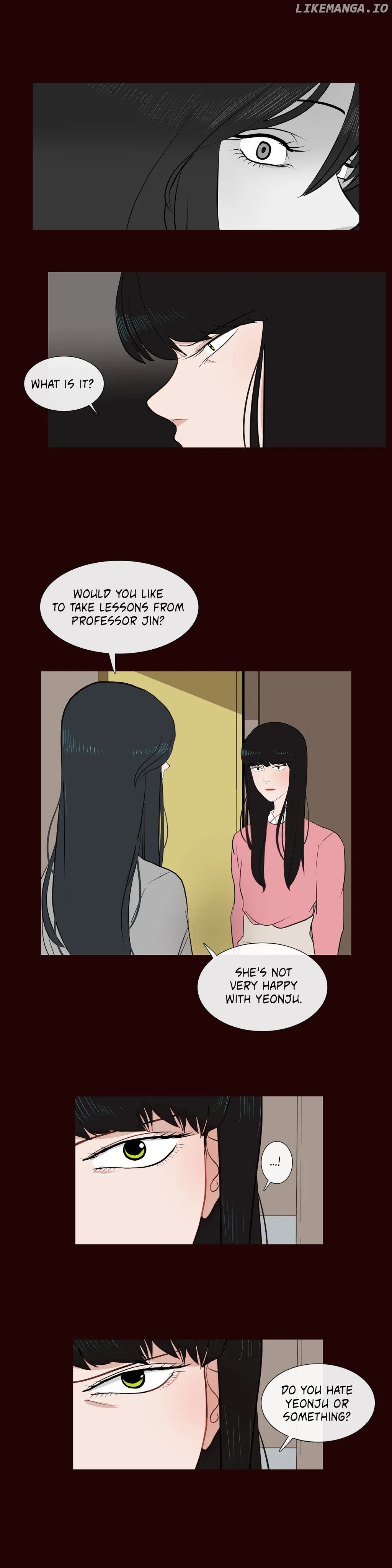 Serenade [Official] Chapter 6 - page 5