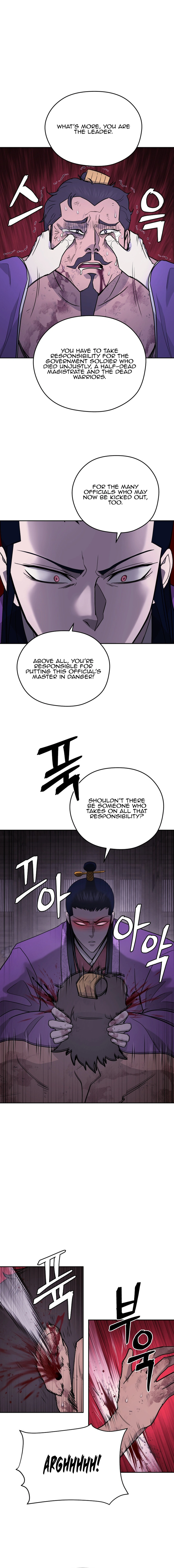 Gwanjeon – Lee Kang-jin Chapter 150 - page 17