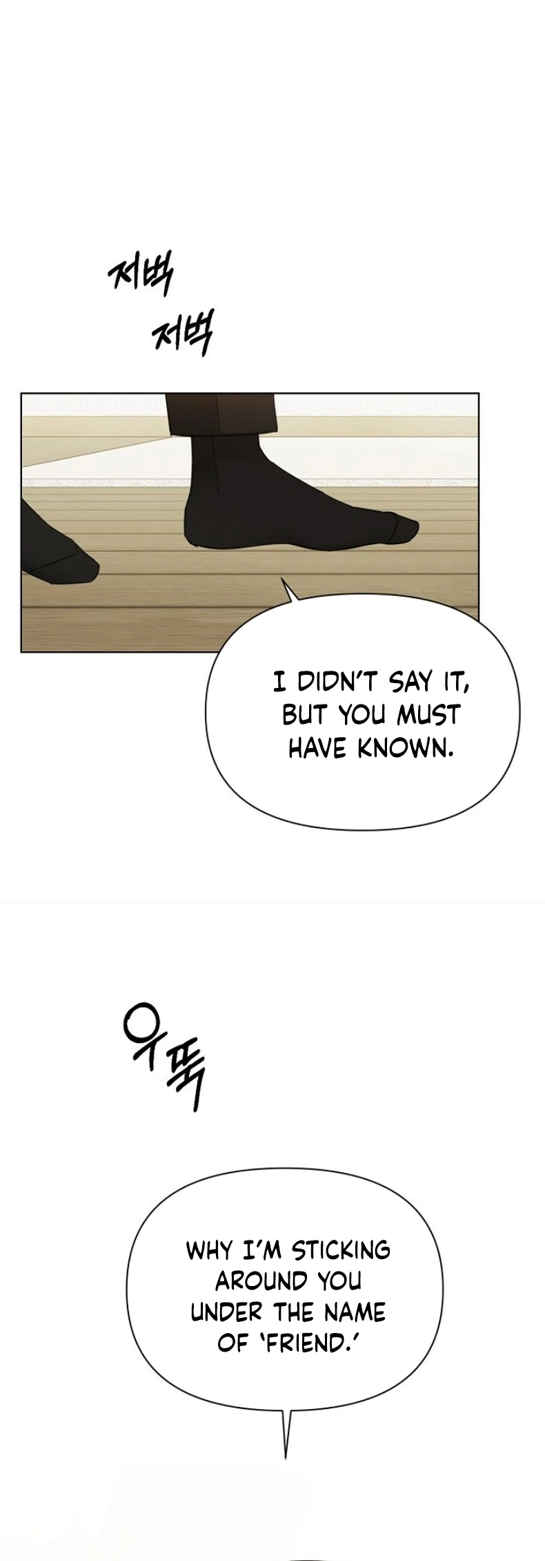 The Dawn to Come Chapter 48 - page 55