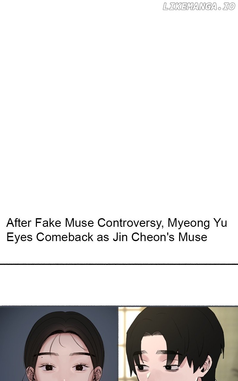 Muse on Fame Chapter 85 - page 27