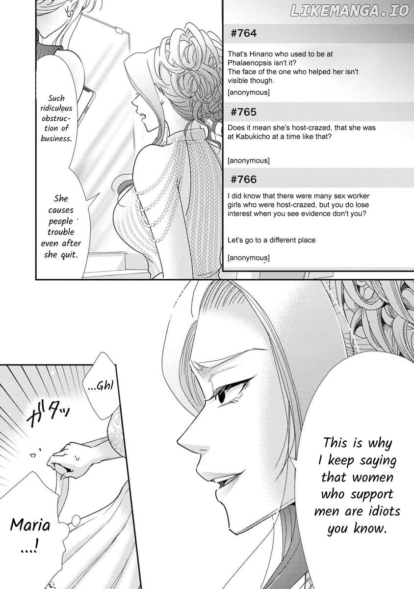 The Former Prostitute Became A Rich Wife Chapter 69 - page 22