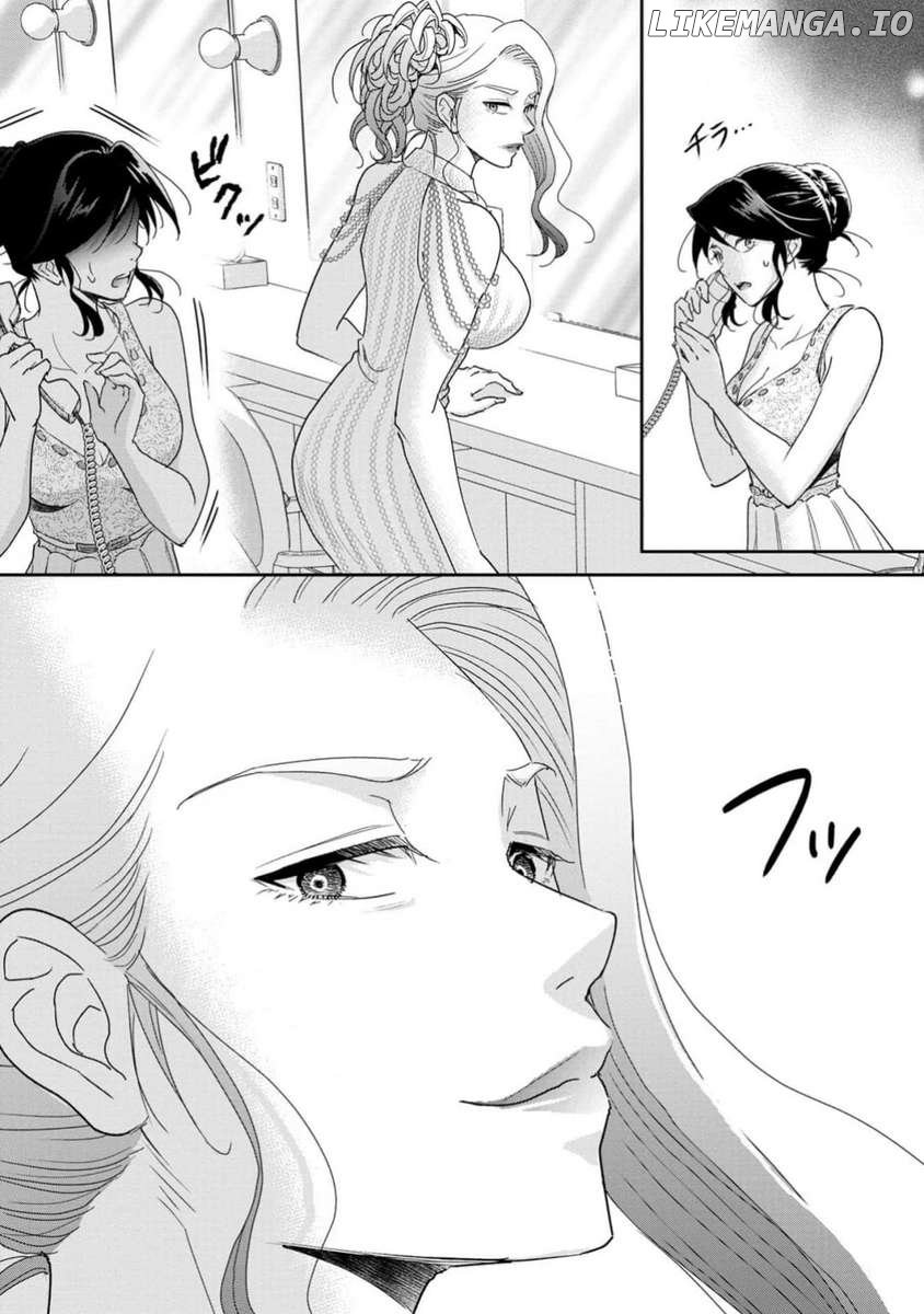 The Former Prostitute Became A Rich Wife Chapter 70 - page 3