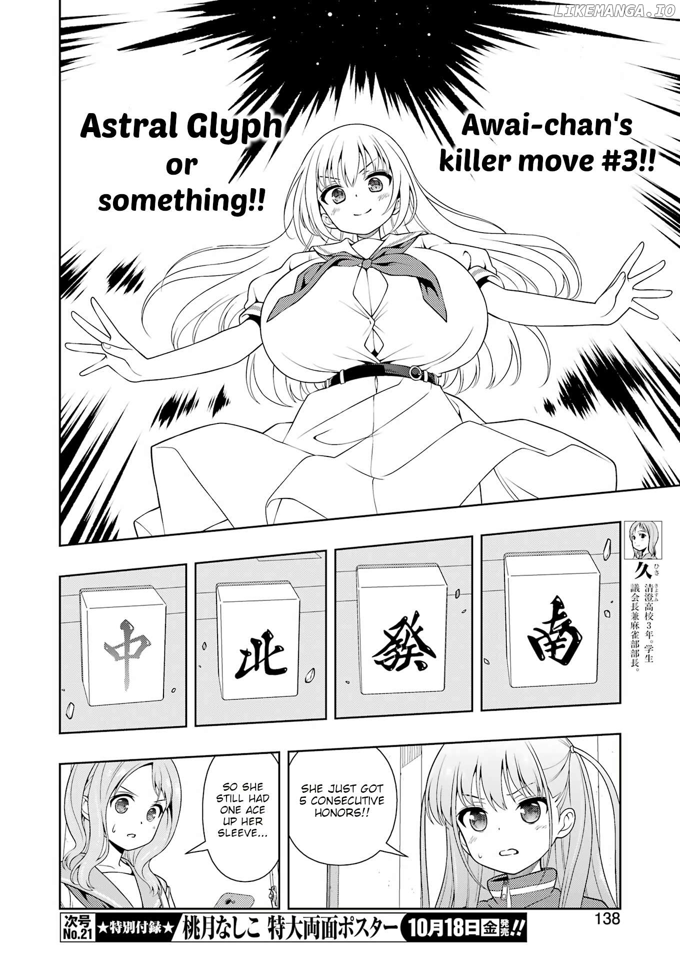 Saki - Manga Chapter 279 - page 7