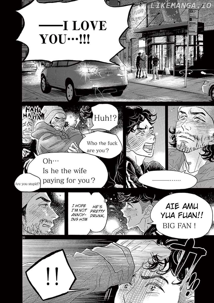 Dance Dance Danseur Chapter 143 - page 20