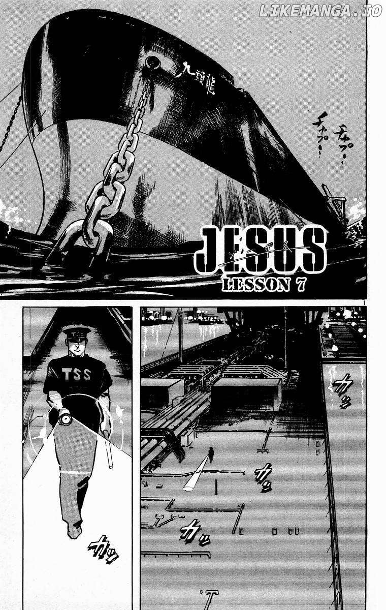 Jesus - Manga Chapter 104 - page 1