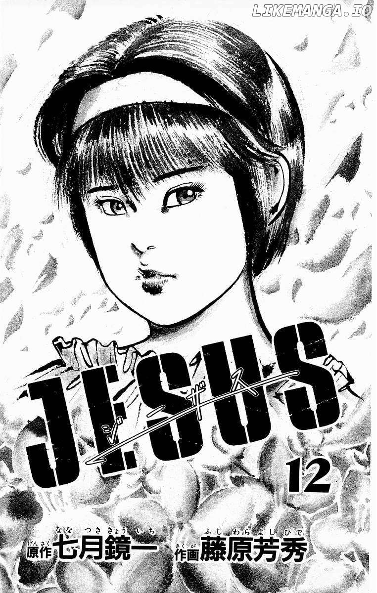 Jesus - Manga Chapter 107 - page 3