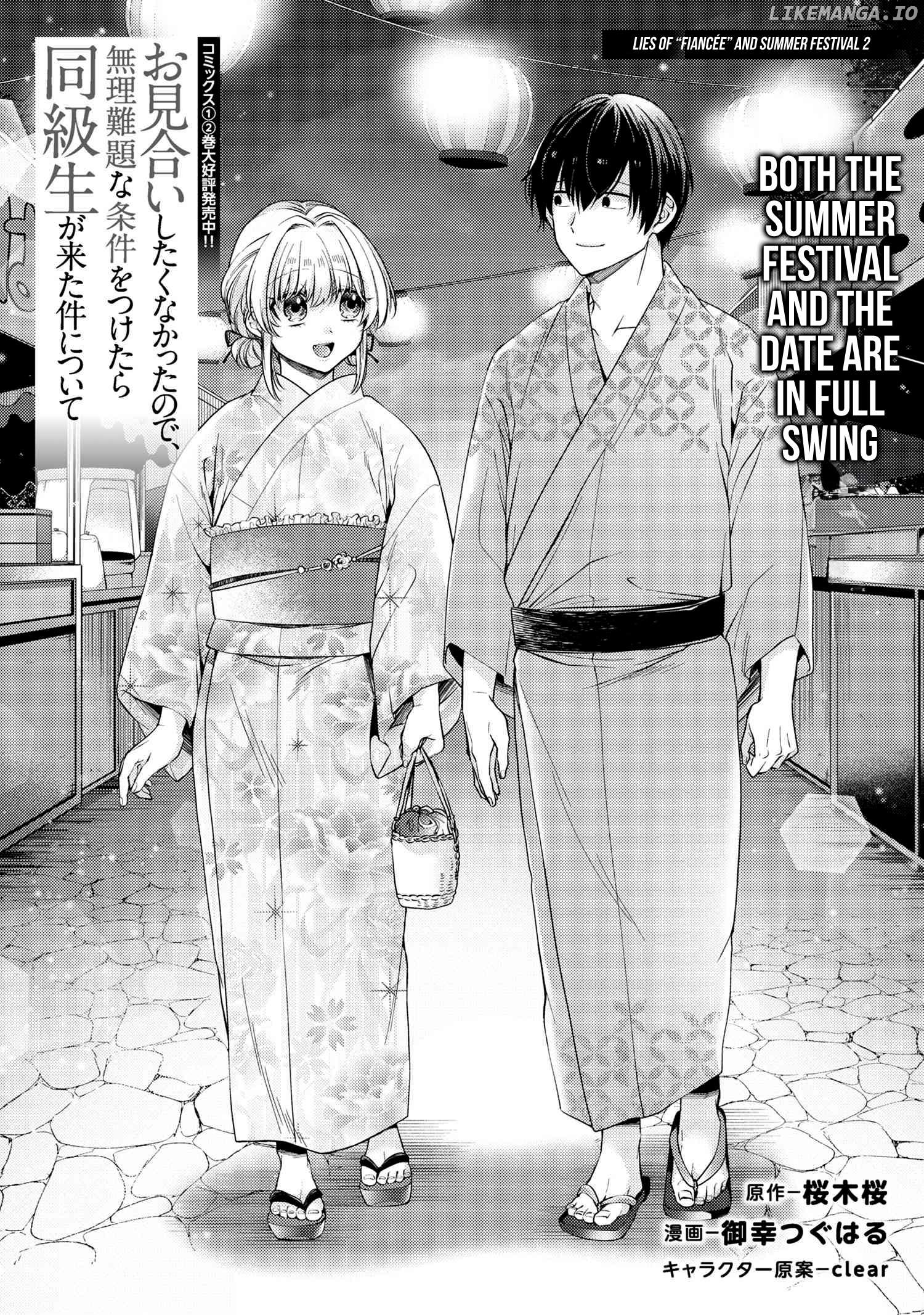 Omiai Shitakunakatta Node, Murinandai Na Jouken Wo Tsuketara Doukyuusei Ga Kita Ken Ni Tsuite Chapter 12.1 - page 2