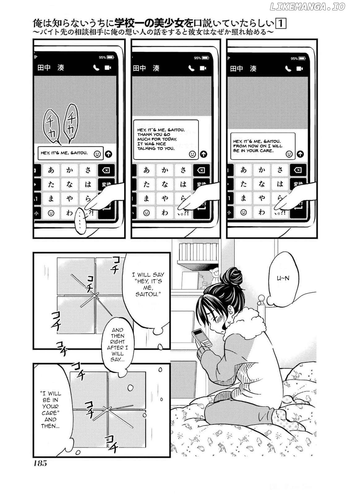 Ore Wa Shiranai Uchi Ni Gakkou Ichi No Bishoujo Wo Kudoite Itarashii Chapter 6 - page 17