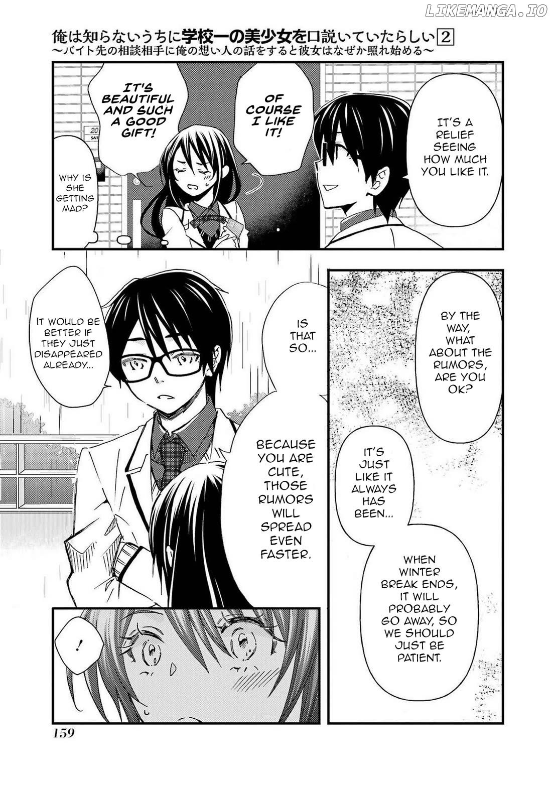 Ore Wa Shiranai Uchi Ni Gakkou Ichi No Bishoujo Wo Kudoite Itarashii Chapter 12 - page 5