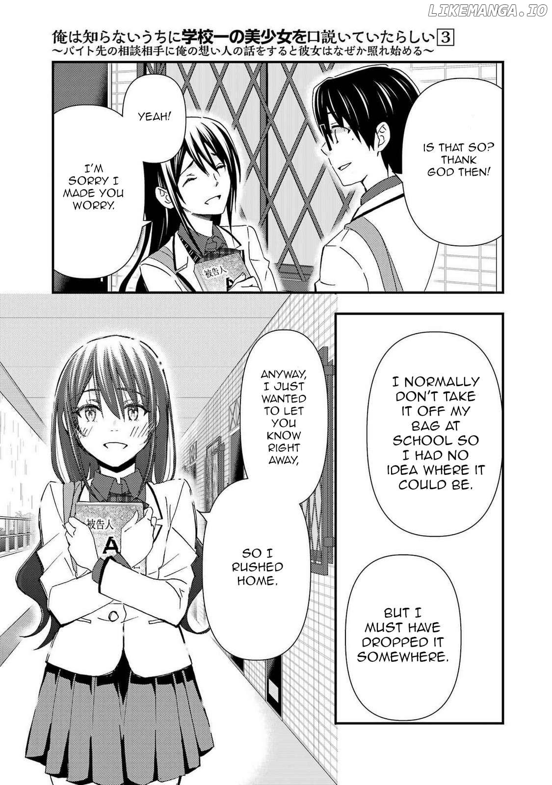 Ore Wa Shiranai Uchi Ni Gakkou Ichi No Bishoujo Wo Kudoite Itarashii Chapter 13 - page 21