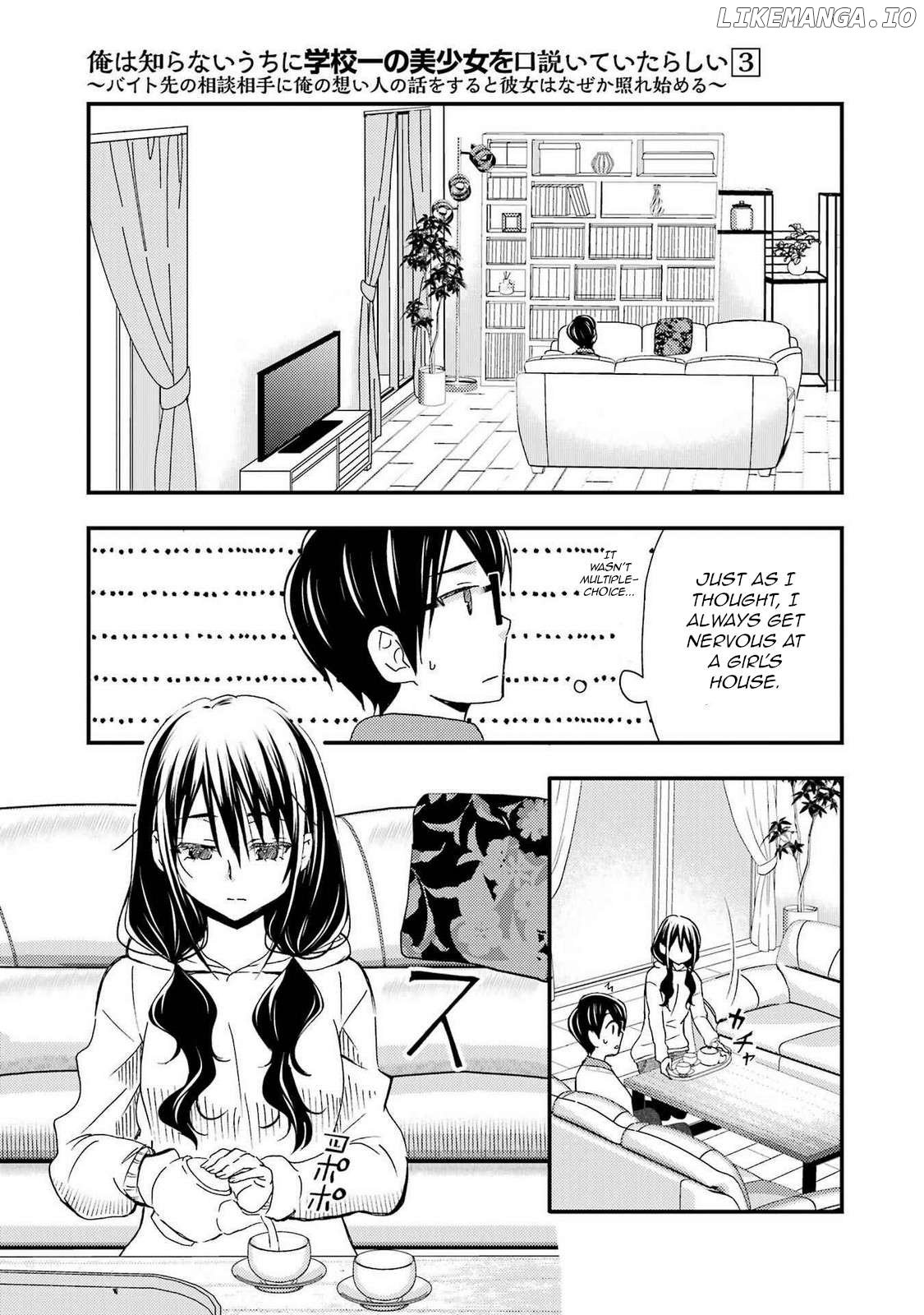 Ore Wa Shiranai Uchi Ni Gakkou Ichi No Bishoujo Wo Kudoite Itarashii Chapter 15 - page 11