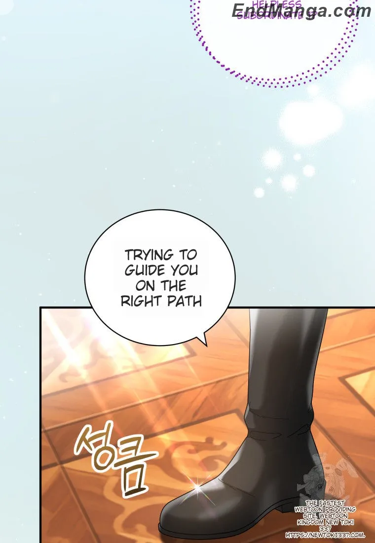 Beloved Golden Light Gratia Chapter 43 - page 6