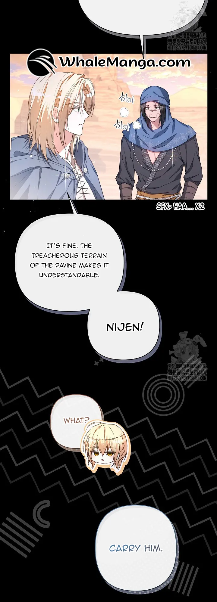 Traces of the Moon Chapter 48 - page 5