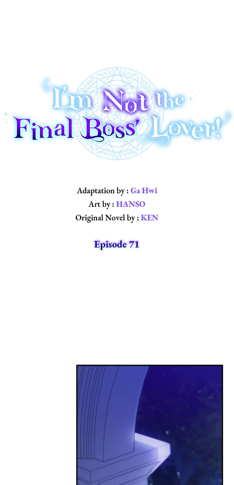 I’m Not the Final Boss’ Lover Chapter 71 - page 1