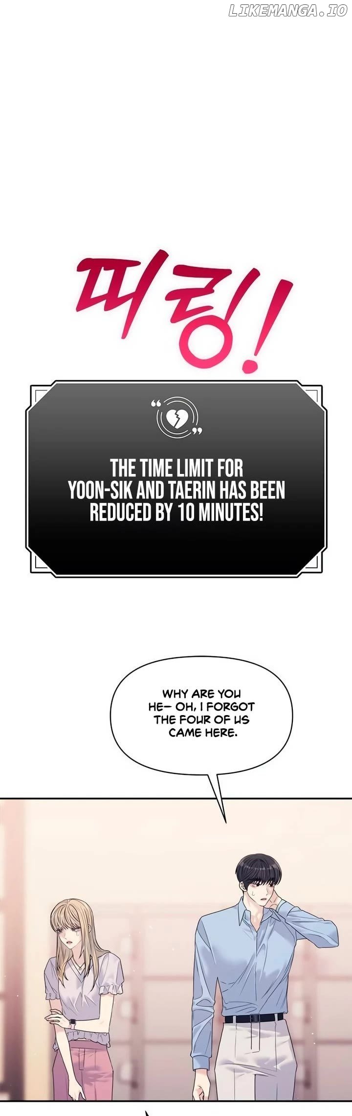 The Couple Breaker Chapter 75 - page 20