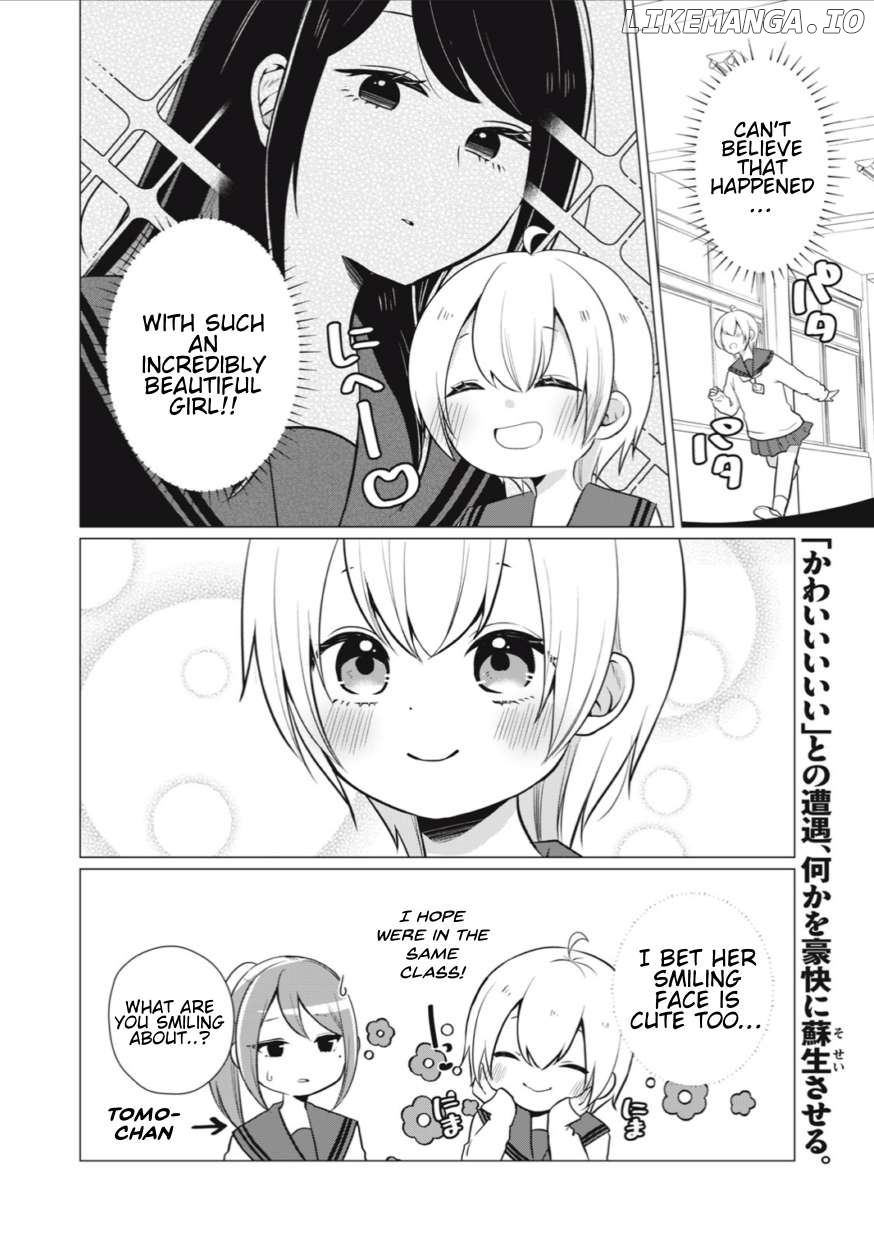 Tsumugi-chan wants to make seto-san laugh Chapter 4 - page 6