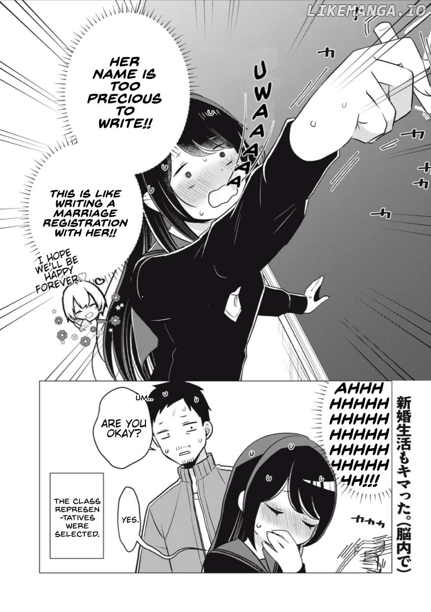 Tsumugi-chan wants to make seto-san laugh Chapter 5 - page 6